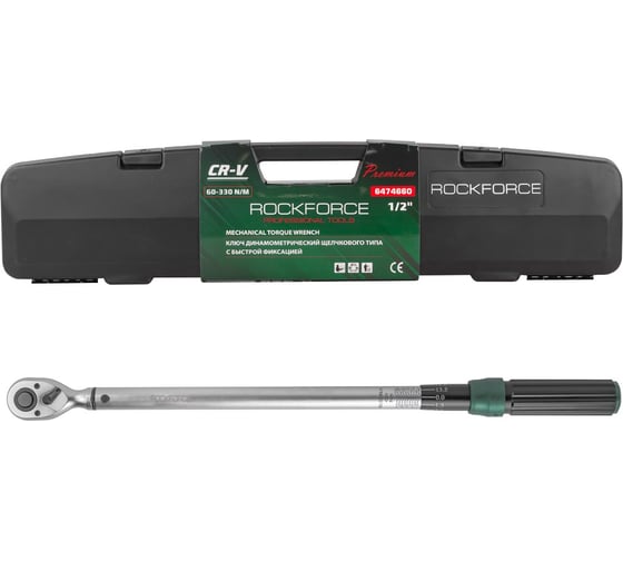 Динамометрический ключ щелчкового типа Rockforce Premium 60-330Нм, 1/2 RF-6474660(48614)