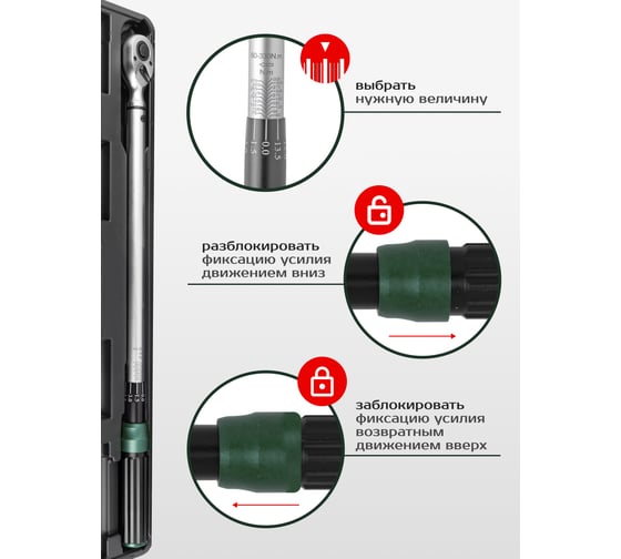 Динамометрический ключ щелчкового типа Rockforce Premium 60-330Нм, 1/2 RF-6474660(48614)
