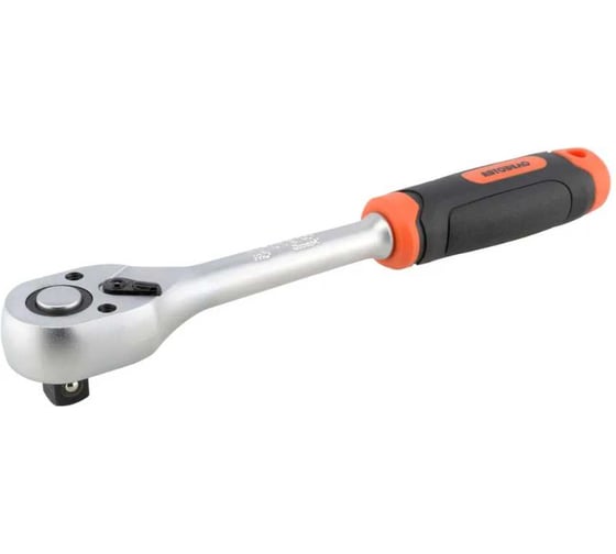 Трещотка с квадратом АвтоDело 1/2L=250mm 45 зубцов 8град PRO 39545 11018 1