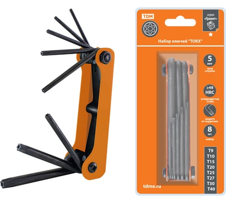 Отвертка складная TDM ELECTRIC TORX 8 шт углеродистая сталь SQ1020-0211