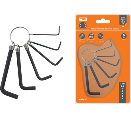 Набор ключей TDM ELECTRIC HEX шектигранник на кольце 6 шт углер сталь SQ1020-0201
