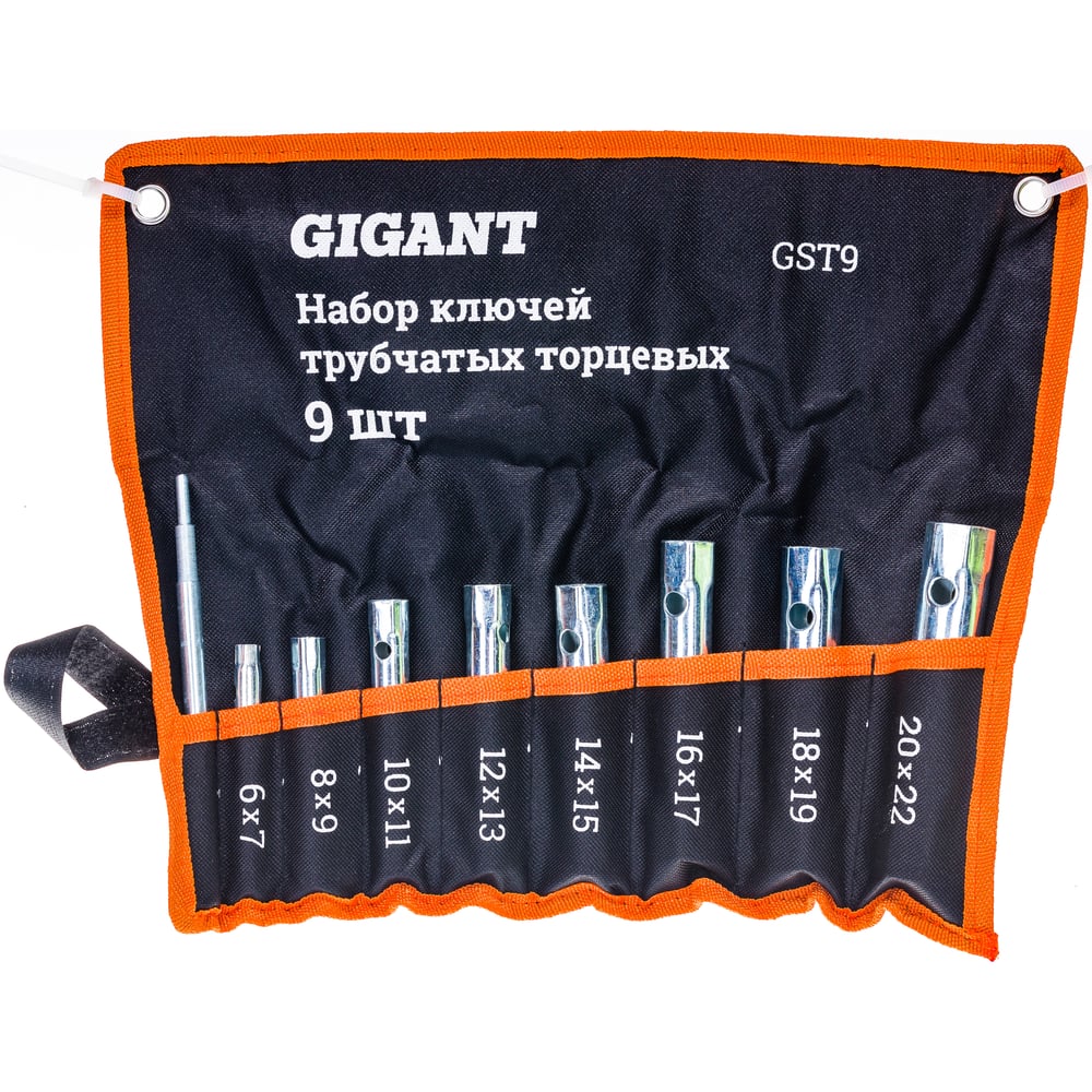  трубчатых торцевых ключей Gigant 9 предметов GST9 - выгодная цена .