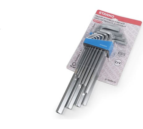 Набор угловых ключей шестигранных длинных STANKO 13 шт (2-19 мм) CS11113