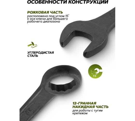 Набор ключей комбинированных ForsLine 25 предметов FL-5261PD BLACK(64752)