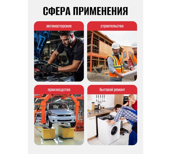 Набор ключей комбинированных JBC 25 предметов JBC-5261P(65097)