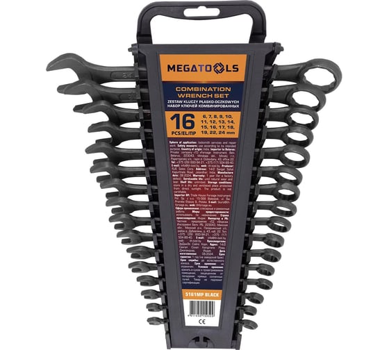 Ключи комбинированные MEGATOOLS набор 16 предметов (6-19, 22, 24мм) MT-5161MP BLACK(64639)