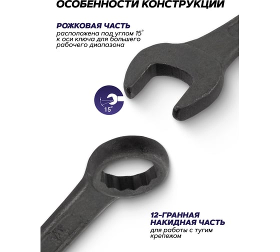 Ключи комбинированные MEGATOOLS набор 16 предметов (6-19, 22, 24мм) MT-5161MP BLACK(64639)