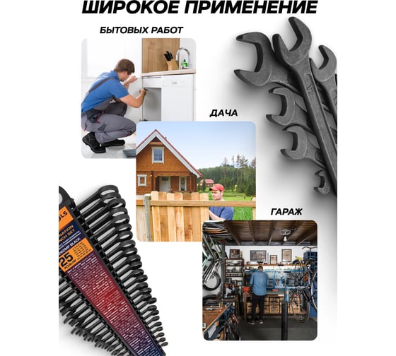 Ключи комбинированные MEGATOOLS набор 25 предметов (6-19, 21, 22, 24, 27, 30, 32мм) MT-5262MP BLACK(64644)