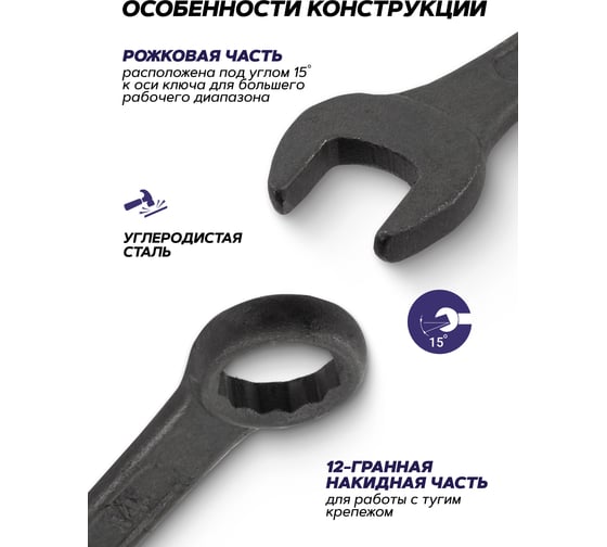 Ключи комбинированные MEGATOOLS набор 25 предметов (6-28, 30, 32мм) MT-5261P BLACK(64642)