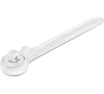 Ключ трещоточный SITOMO 1/4" 1135404