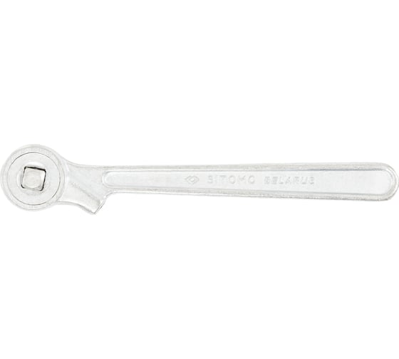 Ключ трещоточный SITOMO 1/4" 1135404