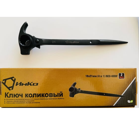Ключ коликовый ИНКО 19x21мм (4 в 1) INCO-4000F 00-00014209