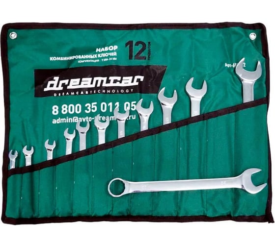 Набор ключей Dreamcar 8-19 12шт DC-000-1018842