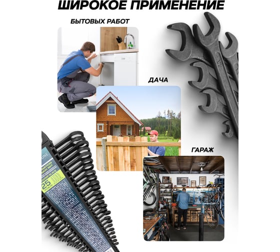 Ключи комбинированные FORS&TUNE набор 25 предметов (6-19, 21, 22, 24, 27, 30, 32 мм) FORSandTUNE-5262MP BLACK(65058)