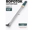 Вороток шарнирный Rockforce 430 мм, 1/2 RF LIGHT-8014430(64578) 2