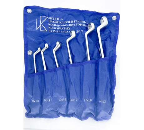 Набор накидных ключей Sekira 6шт 00-00010990