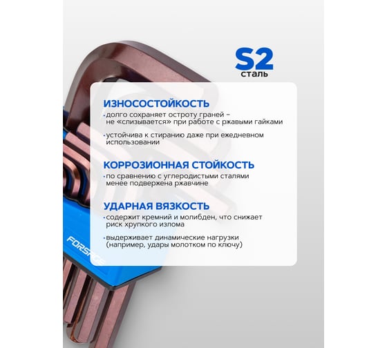 Набор ключей Г-образных 6-гранных Forsage Premium 13 предметов (2, 2.5, 3-8, 10, 12, 14, 17, 19мм) в пластиковом держателе F-5137 PREMIUM(65125)