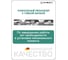 Ключ динамометрический с трещоткой Stahlwille 1/2" 30-150 Нм 50204015 721/15 QUICK В0000000176943 5