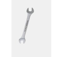 Рожковый гаечный ключ Proxxon Slim-Line, 41х46 мм 23866