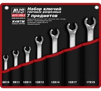 Набор ключей гаечных разрезных в сумке AVS (8-19 мм) (7 предметов) K4N7M A07703S