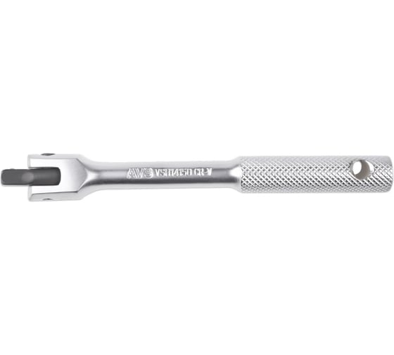 Вороток шарнирный AVS 1/4DR (150 мм) VSH14150 A07963S 1