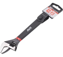 Ключ разводной AVS 150 мм KR150 A40826S