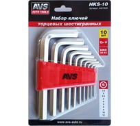 Набор ключей торцевых шестигранных AVS 10 предметов, 1.5-12 мм HKS-10 A40163S