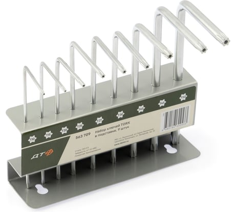 Набор ключей Дело Техники TORX, 9 шт 563709