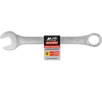 Ключ гаечный комбинированный AVS (32 мм) K30032 A07678S
