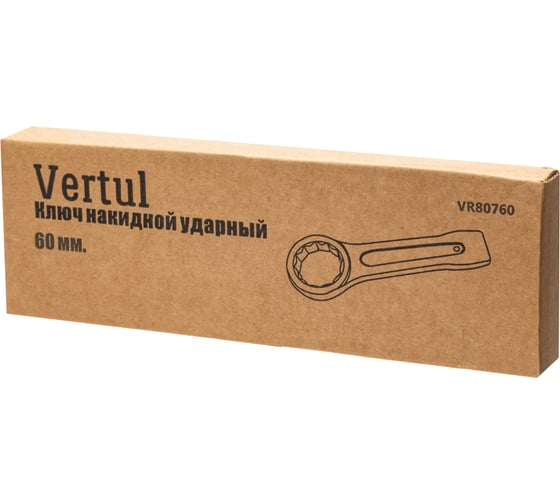 Ключ накидной ударный VERTUL 60мм VR80760