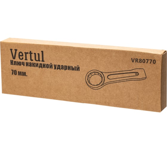 Ключ накидной ударный VERTUL 70мм VR80770