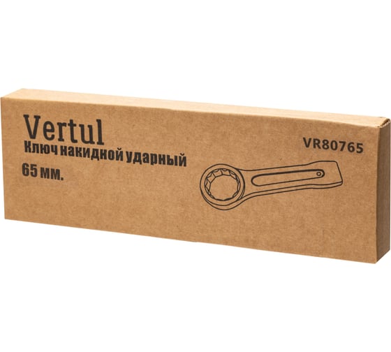 Ключ накидной ударный VERTUL 65мм VR80765