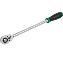 Трещотка удлиненная TOPTUL 1/2'', 48 зубье,в L=400 мм CJCK1640