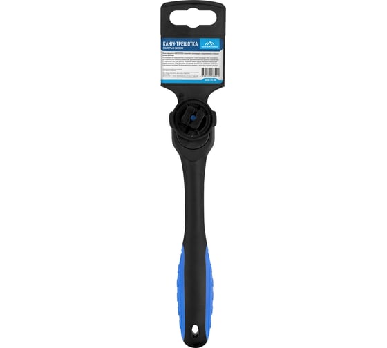 Ключ-трещотка vertextools 3/8, 72 зуба, с быстрым сбросом, CRV, двухкомпонентная рукоятка 0030-72-38