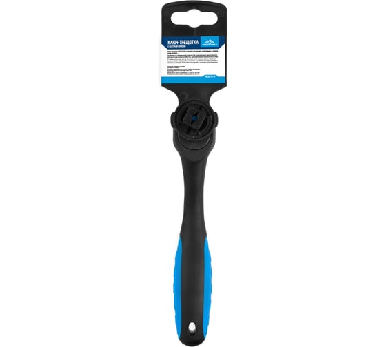 Ключ-трещотка vertextools 1/4, 72 зуба, с быстрым сбросом, CRV, двухкомпонентная рукоятка 0030-72-14