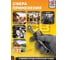 Ключ накидной JCB трещоточный 10х11 мм JCB-7571011M(65688) 3