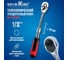 Телескопическая трещотка GOODKING 1/2 дюйма TT-1012 4