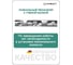 Ключ динамометрический Stahlwille 6-50 Нм 50184005 730/5 QUICK В0000000176083 5