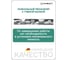 Динамометрический ключ Stahlwille 730N/5 10-50 Нм 50181005 В0000000062680 5