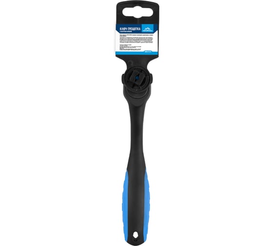 Ключ-трещотка vertextools 1/2, 72 зуба, с быстрым сбросом, CRV, двухкомпонентная рукоятка 0030-72-12