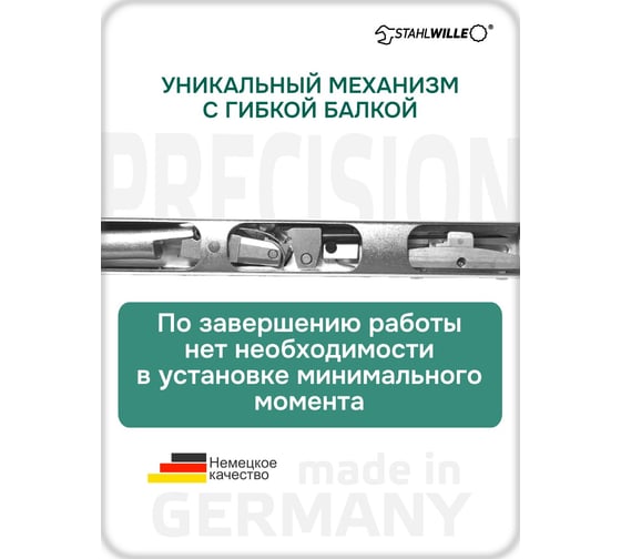 Динамометрический ключ Stahlwille 730N/20 40-200 Нм 50181020 В0000000062677