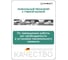 Динамометрический ключ Stahlwille 730N II/65 130-650 Нм 50181365 В0000000158056 5