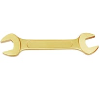 Ключ гаечный рожковый двусторонний WEDO 06*08мм Al-Br NS146-0608