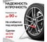Набор балонных ключей Polyecs RH-2690 3