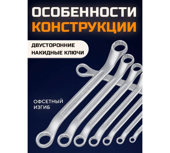Набор ключей DINGQI 6-24 мм, 12 граней, сталь CrV с антикоррозийным покрытием, 9 штук 13109
