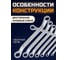 Набор ключей DINGQI 6-24 мм, 12 граней, сталь CrV с антикоррозийным покрытием, 9 штук 13109 5