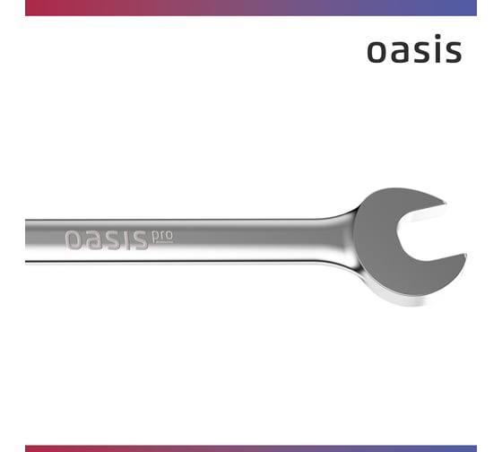 Гаечный ключ рожковый OASIS Pro 22x24 мм (сатиновый хром) 103011503042