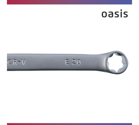 Гаечный ключ накидной OASIS TORX Pro Е20 х Е24 (cатиновый хром) 103011504034