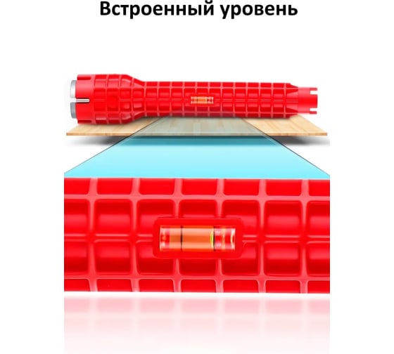 Многофункциональный сантехнический ключ Альфадиск для монтажа сантехники 14 в 1 543453