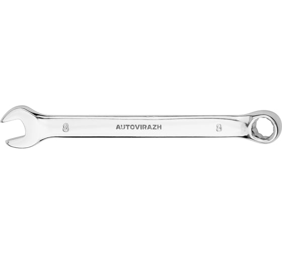 Набор комбинированных ключей AV Steel AUTOVIRAZH 6-19 мм 8 предметов AV-212008